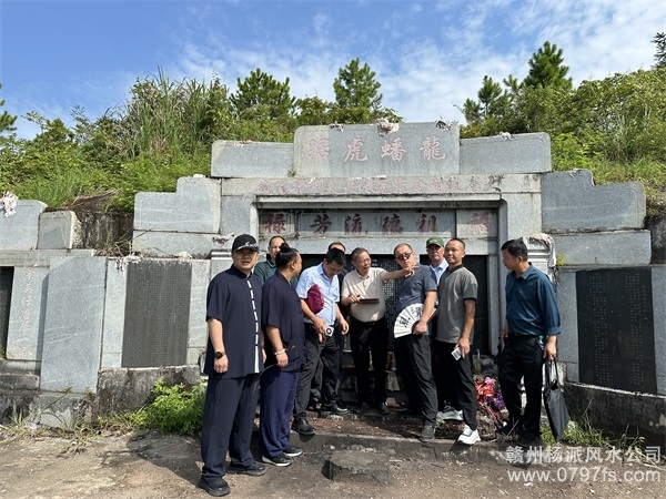 南平市跟陈荣昌学杨公风水感悟